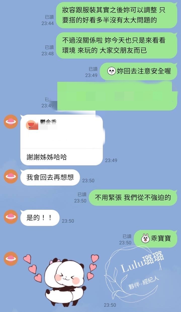 找工作,賺錢,八大行業,台北酒店,制服店,高薪工作,禮服店,快速賺錢,酒店小姐,酒店妹,酒店經紀,酒店公關,八大酒店,高薪,酒店工作,酒店打工,酒店兼職,酒店應徵