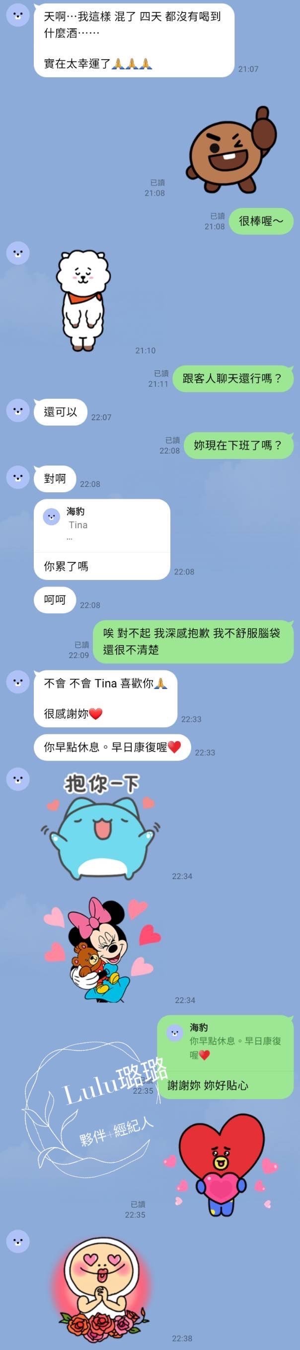 找工作,賺錢,八大行業,台北酒店,制服店,高薪工作,禮服店,快速賺錢,酒店小姐,酒店妹,酒店經紀,酒店公關,八大酒店,高薪,酒店工作,酒店打工,酒店兼職,酒店應徵