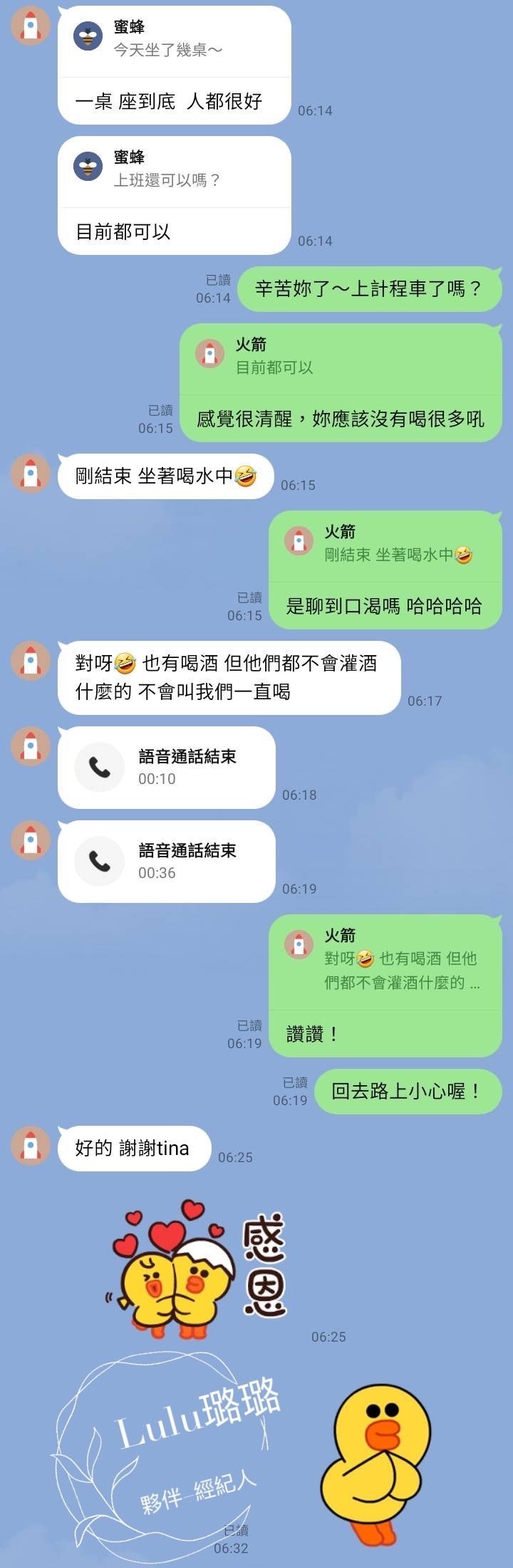 找工作,賺錢,八大行業,台北酒店,制服店,高薪工作,禮服店,快速賺錢,酒店小姐,酒店妹,酒店經紀,酒店公關,八大酒店,高薪,酒店工作,酒店打工,酒店兼職,酒店應徵