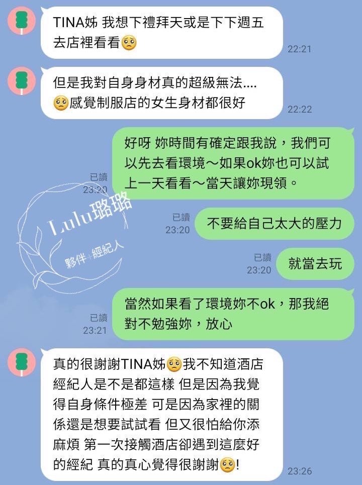 找工作,賺錢,八大行業,台北酒店,制服店,高薪工作,禮服店,快速賺錢,酒店小姐,酒店妹,酒店經紀,酒店公關,八大酒店,高薪,酒店工作,酒店打工,酒店兼職,酒店應徵