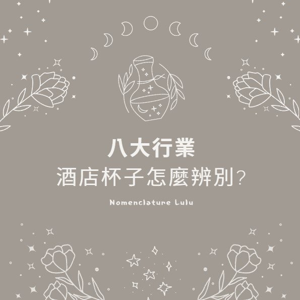 找工作,賺錢,八大行業,台北酒店,制服店,高薪工作,禮服店,快速賺錢,酒店小姐,酒店妹,酒店經紀,酒店公關,八大酒店,高薪,酒店工作,酒店打工,酒店兼職,酒店應徵