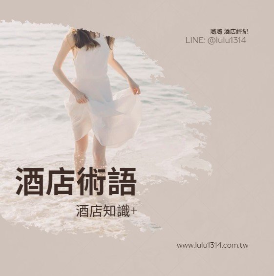 找工作,賺錢,八大行業,台北酒店,制服店,高薪工作,禮服店,快速賺錢,酒店小姐,酒店妹,酒店經紀,酒店公關,八大酒店,高薪,酒店工作,酒店打工,酒店兼職,酒店應徵