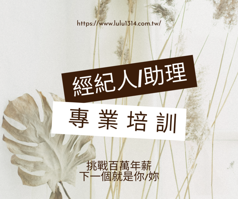 找工作,賺錢,八大行業,台北酒店,制服店,高薪工作,禮服店,快速賺錢,酒店小姐,酒店妹,酒店經紀,酒店公關,八大酒店,高薪,酒店工作,酒店打工,酒店兼職,酒店應徵