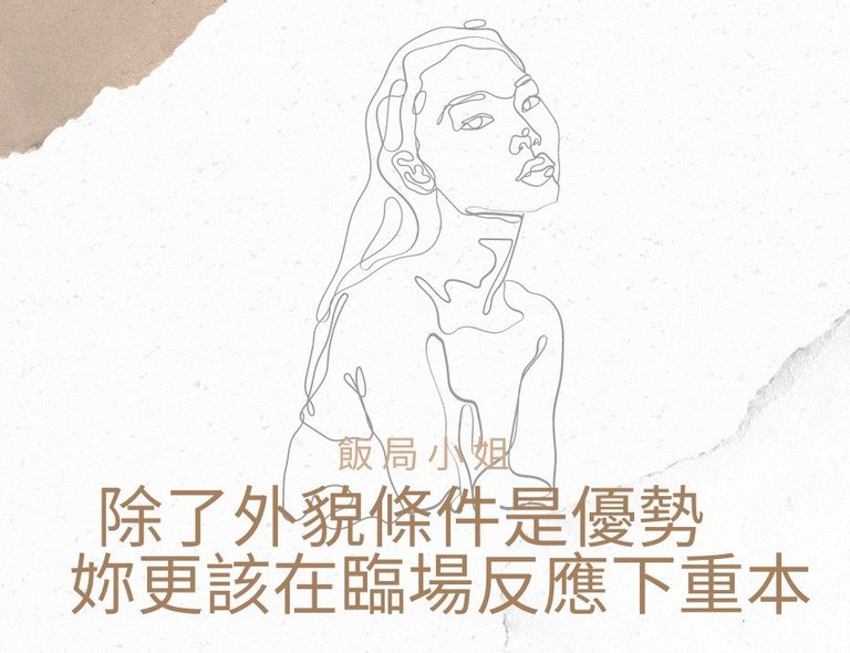 找工作,賺錢,八大行業,台北酒店,制服店,高薪工作,禮服店,快速賺錢,酒店小姐,酒店妹,酒店經紀,酒店公關,八大酒店,高薪,酒店工作,酒店打工,酒店兼職,酒店應徵