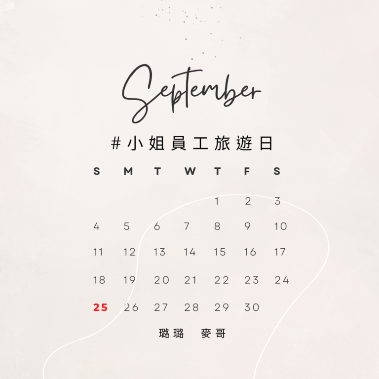 找工作,賺錢,八大行業,台北酒店,制服店,高薪工作,禮服店,快速賺錢,酒店小姐,酒店妹,酒店經紀,酒店公關,八大酒店,高薪,酒店工作,酒店打工,酒店兼職,酒店應徵